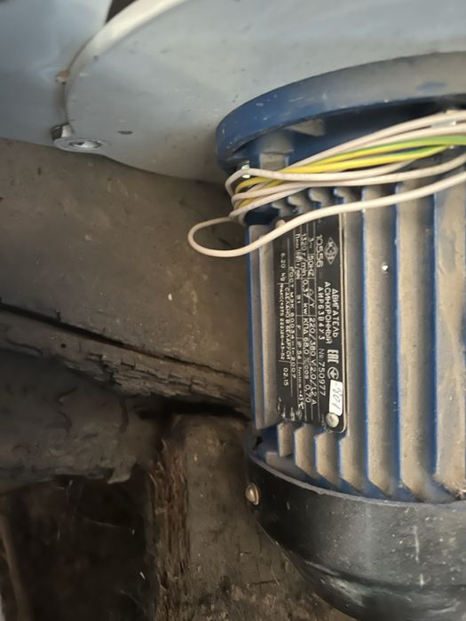 Электродивагатели асинхронный