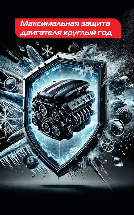 EXSOL G11, G12 -40 Антифриз высокого качество