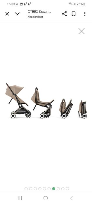 Бебешка количка Cybex Orfeo