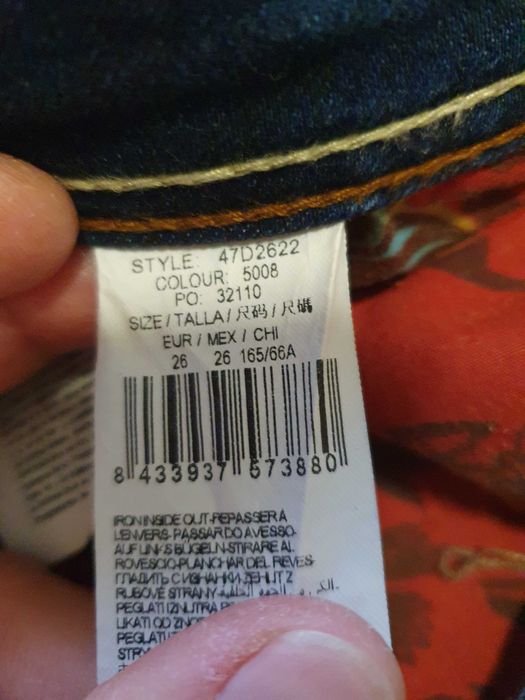 Панталони Desigual и Boss Orange
