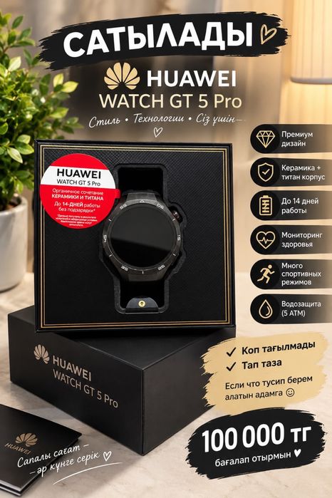 Huawei Watch Gt 5 pro