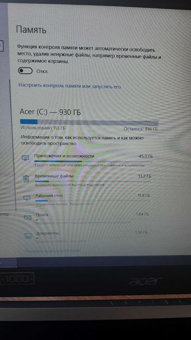 Продаю ноутбук Acer