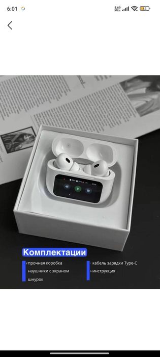 Беспроводные наушники Pods Pro 3