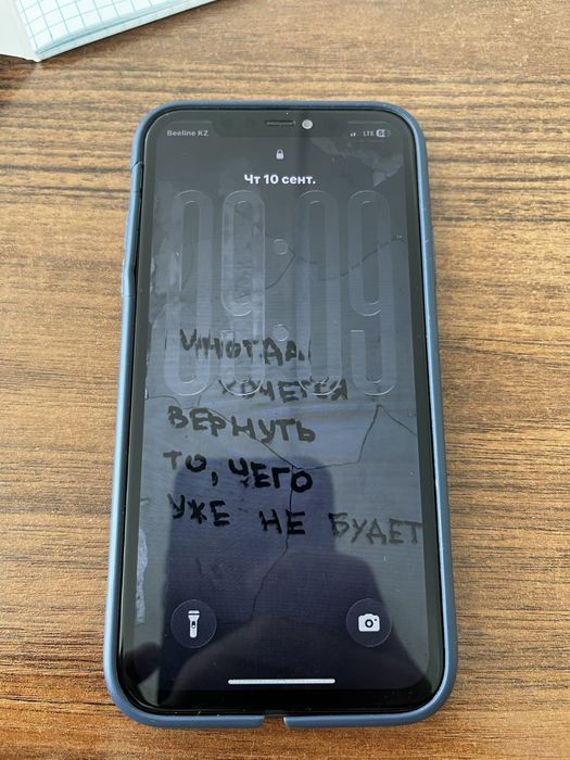 Обмен айфон 11 на 12 мини