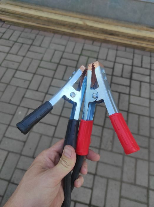 Провода для прикуривания!