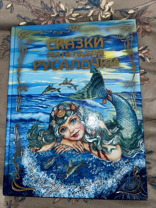 Книги. В.И. Даль