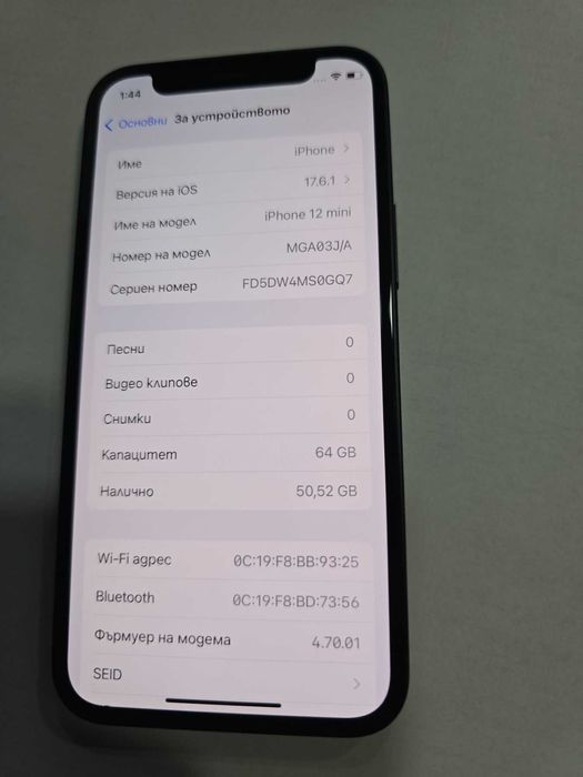 **КАТО НОВ** iPhone 12 mini 64GB- 87% BH
