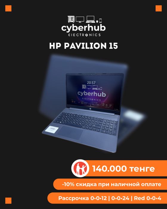 Ноутбук HP Pavilion 15