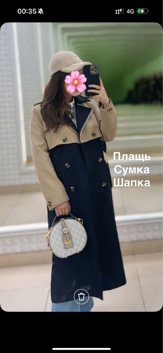 Б/у киімдер 42размер