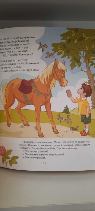 Новые Детские книги