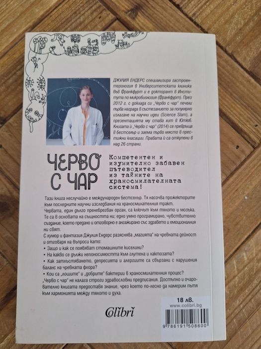 Книги, няколко заглавия