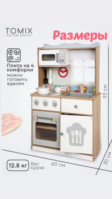 Кукольные домики