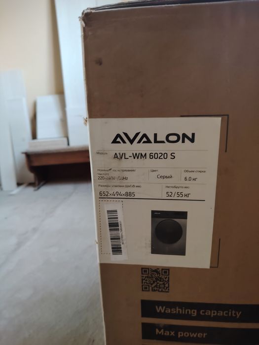 AVALON kir yuvish mashinasi yangi