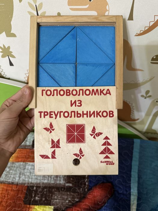 Головоломка из треугольников.