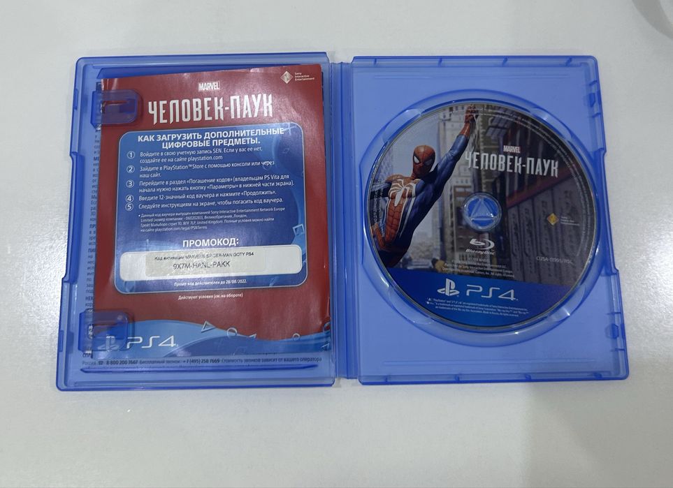 Диски Ps4 spiderman detroit