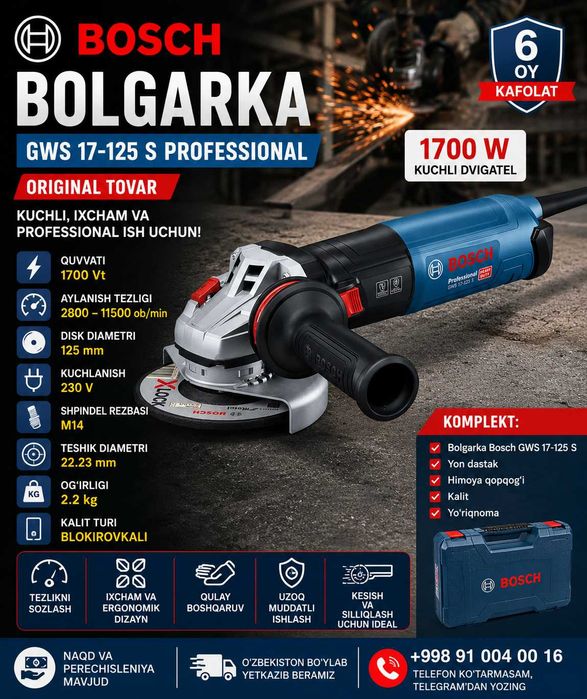 Bolgarka Bosch GWS 17-125 S Угловая шлифмашина