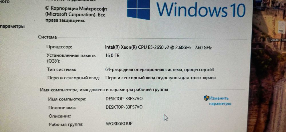 системный блок пк