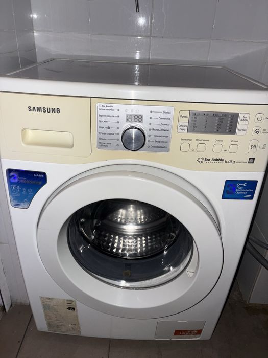 Стиралный  машина