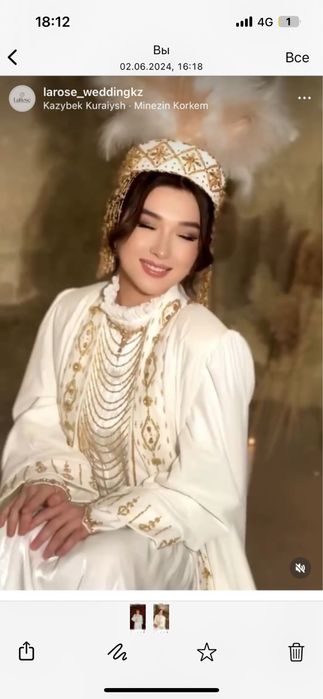 Кыз узату платья