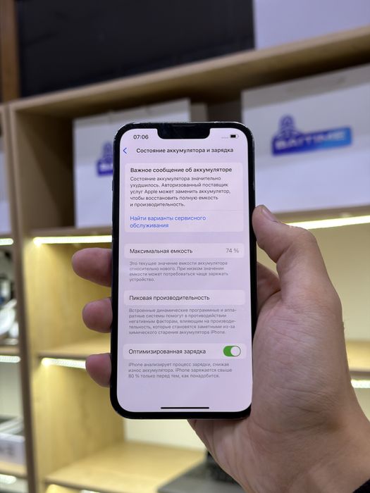 Apple IPhone 13 Pro