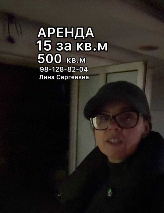 Сдается 500 кв.м Кафе Магазин Офис Бешагач ул.Турап Тулы