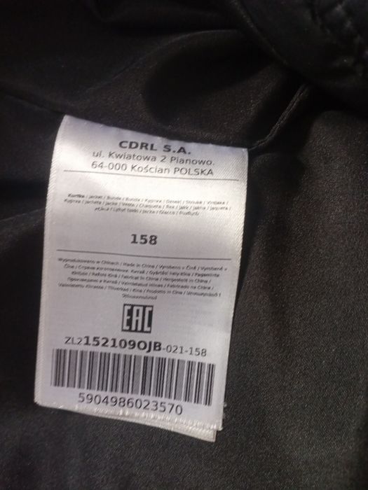 Куртка на 150см на мальчика