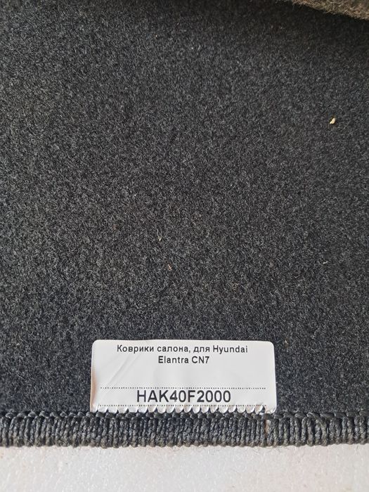 Продам на хюндай элантра