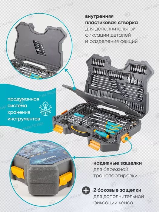 Набор инструментов. Отличного качества Force