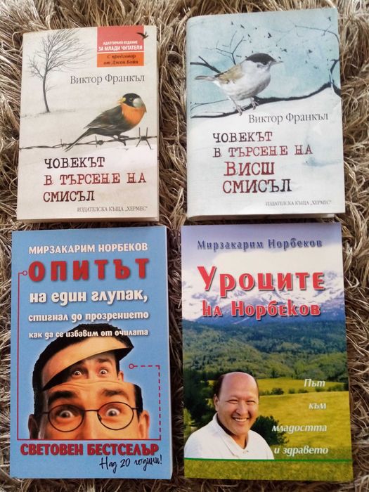 Продавам нови книги