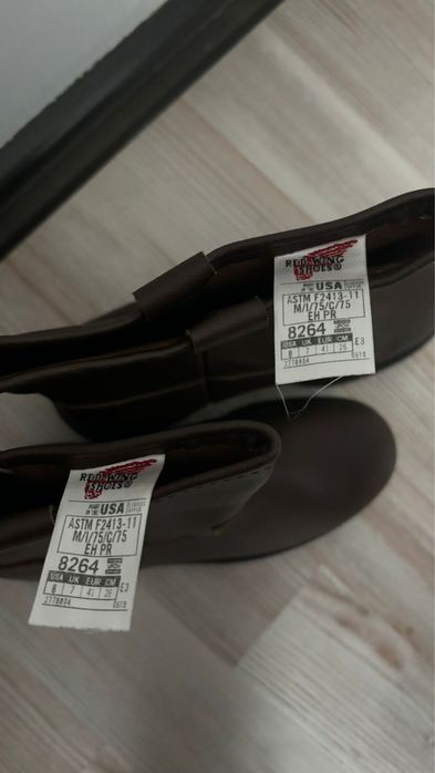 Ред Винг Летний