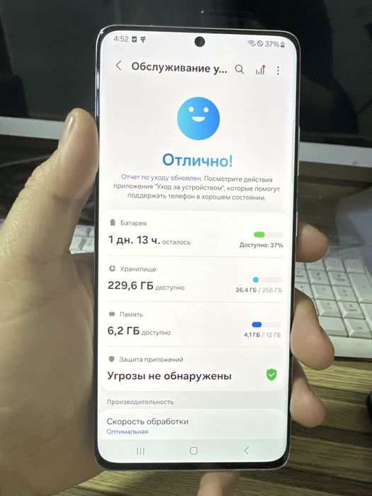 Samsung galaxy s21 ultra