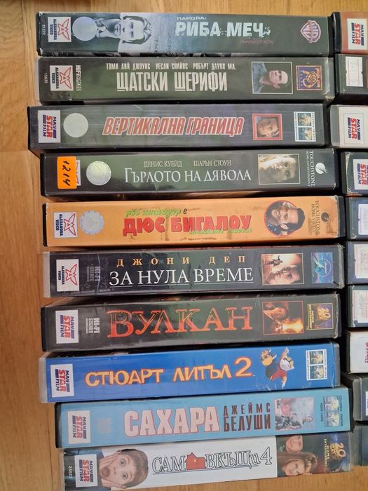 Видеокасети филми VHS