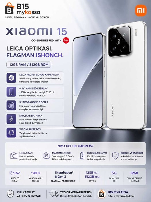 Xiaomi 15 Global (12/512GB) / Dastavka / New