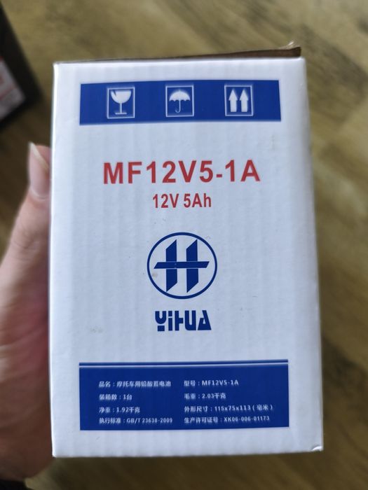 Акамулятор на мотоцикл