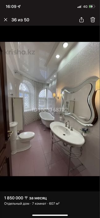 Сдается в аренду шикарный дом