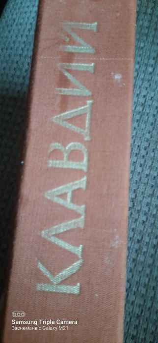 Анна каренина,джек лондон 4 том и аз,клавдий книги лот