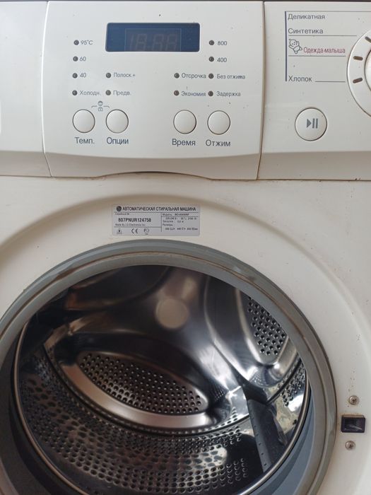 Стиральная машинка LG