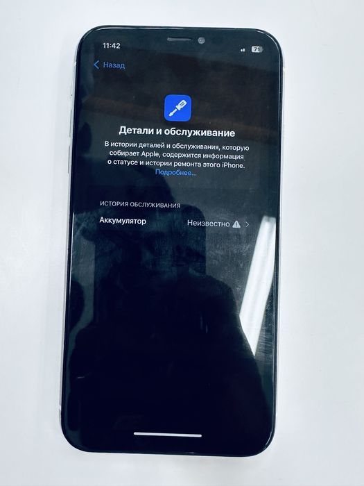 Айфон хр 128гб.