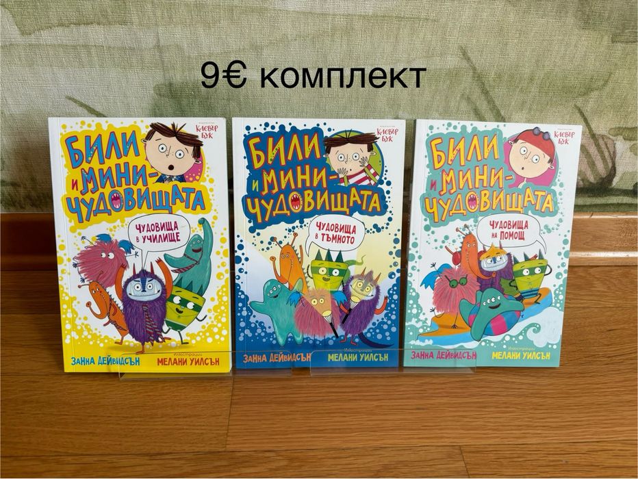Детски книжки  4