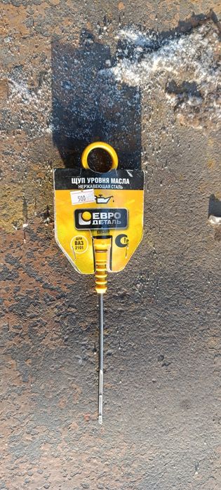 Новые запчасти на классику