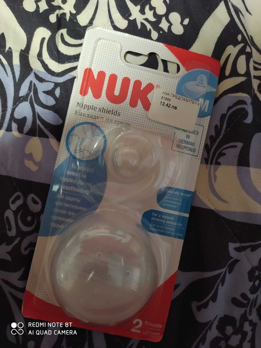 Нук протектор / предпазител М/Л