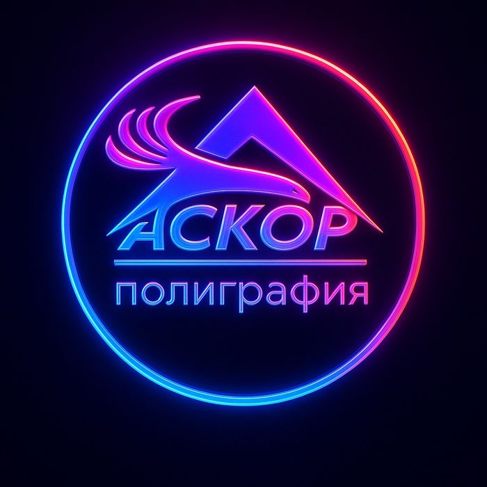 Полиграфия круглосуточная буклеты дипломы24/7