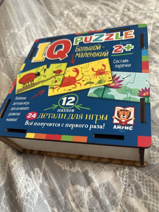 Продам деревянные пазлы