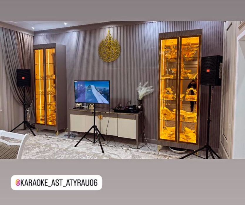 Караоке аренда Атырау