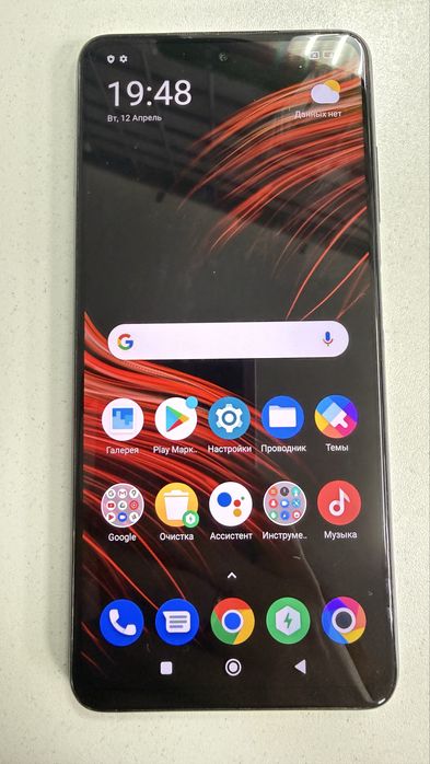 Xiaomi Pocophone X3 Pro 256 gb (Лисаковск лот:904877)