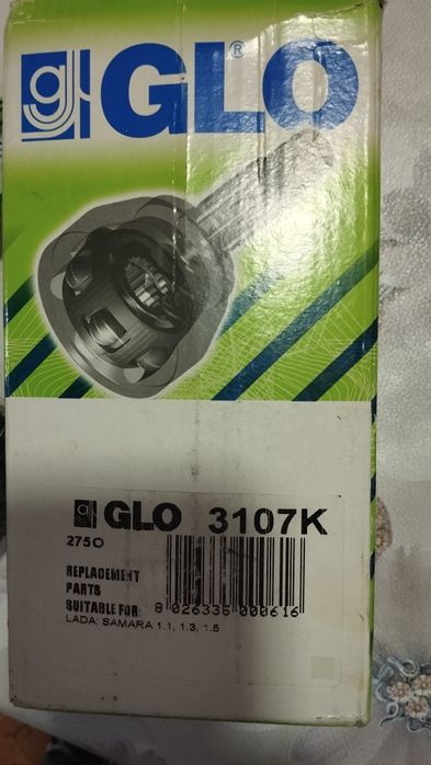 Шруз.Новый. LADA