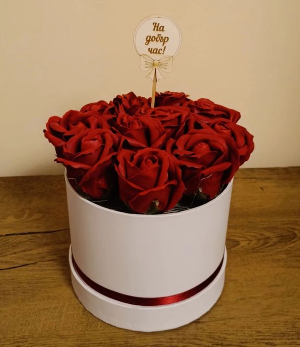 Аранжировка със сапунени рози и други цветя