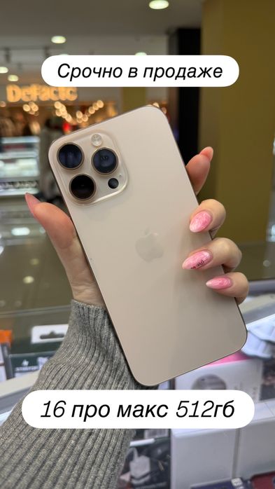 16 Pro max 512gb desert