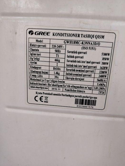 Продаю кондиционер gree18