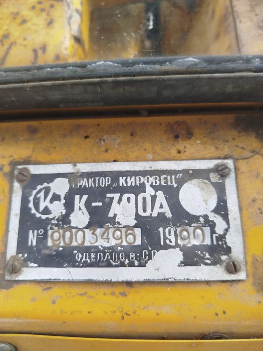 Кировец к 700 в хорошем состоянии